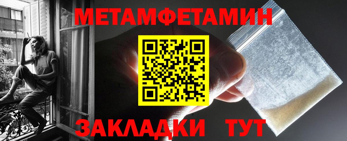 Amphetamine 97%  АМФ  мега онион  Гудермес  Вход с VPN  АМФЕТАМИН 