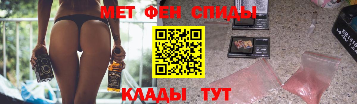 Amphetamine VHQ Гудермес