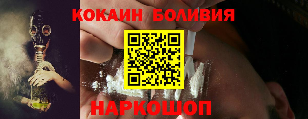 КОКАИН Columbia  Вход с VPN  COCAIN  Гудермес  Кокаин Эквадор 