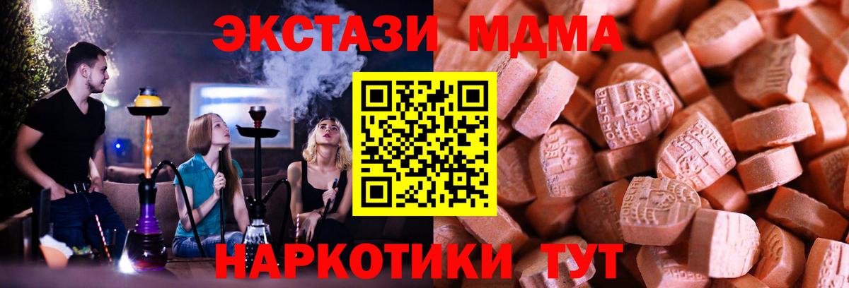 ЭКСТАЗИ ешки Гудермес