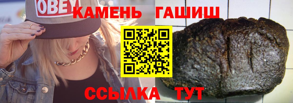 Гудермес  сколько стоит  ГАШ  Вход с VPN  Гашиш 40% ТГК  ГАШ убойный 