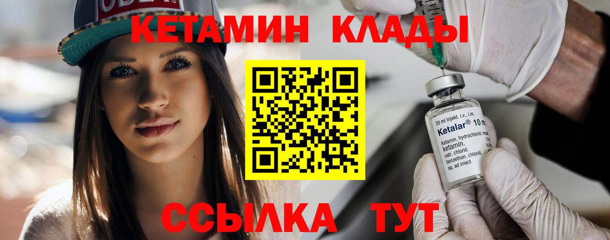 Гудермес  ОМГ ОМГ ТОР  Вход с VPN  Кетамин ketamine 