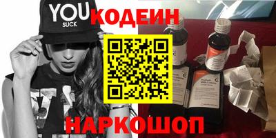 PSILOCYBIN Ливны