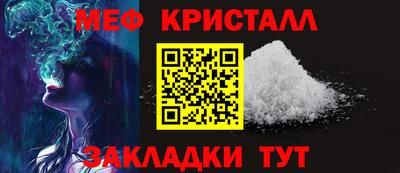 прущие крисы Ликино-Дулёво