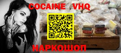 прущие крисы Ликино-Дулёво