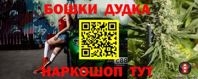 PSILOCYBIN Ливны