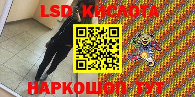 мет Лесосибирск
