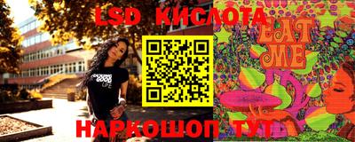 PSILOCYBIN Ливны