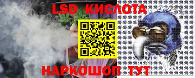 PSILOCYBIN Ливны