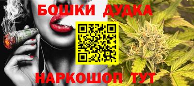 прущие крисы Ликино-Дулёво