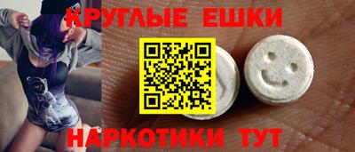 PSILOCYBIN Ливны