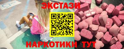 PSILOCYBIN Ливны