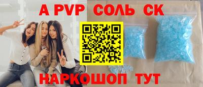 мет Лесосибирск