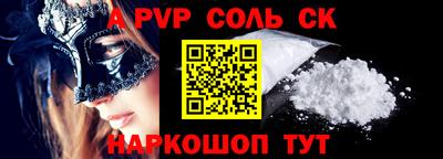 мет Лесосибирск