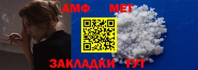 мет Лесосибирск
