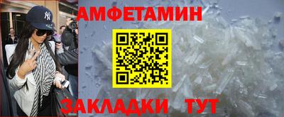 прущие крисы Ликино-Дулёво