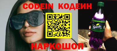 PSILOCYBIN Ливны