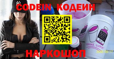 PSILOCYBIN Ливны
