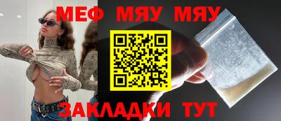 мет Лесосибирск