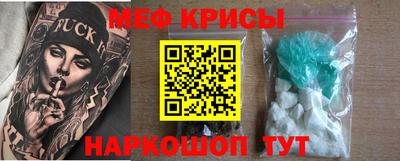 мет Лесосибирск