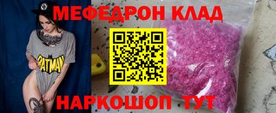 мет Лесосибирск