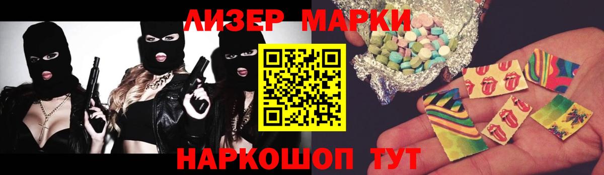 Лсд 25 экстази  ЛСД экстази ecstasy  Вход с VPN  Лсд 25 экстази кислота  Гудермес 