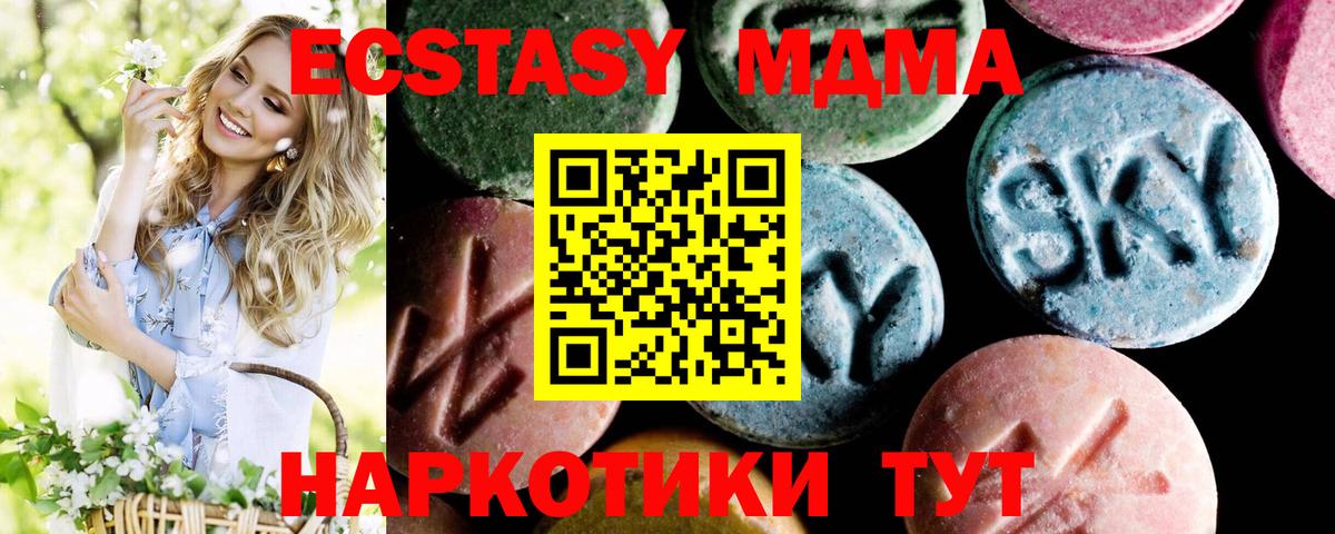 MDMA Molly  Вход с VPN  Гудермес  MDMA crystal 