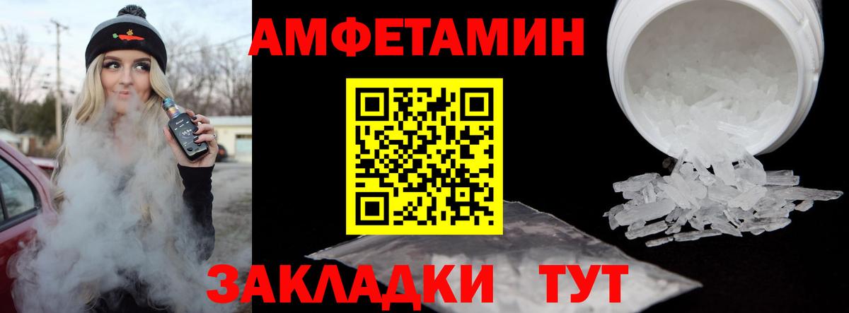 Первитин мет  Вход с VPN  Гудермес  Первитин мет 