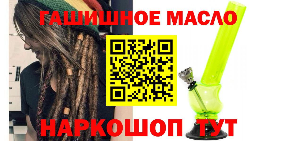 Дистиллят ТГК жижа  ТГК вейп с тгк  Гудермес  Вход с VPN 