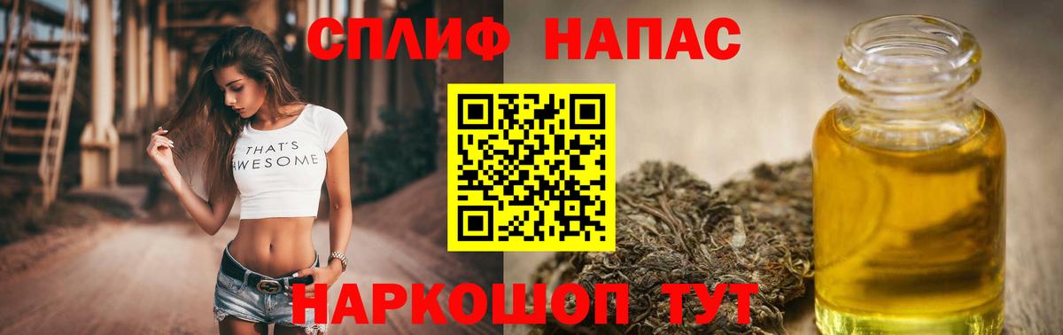 Гашиш  Канабис  МЕФ   Гудермес  Вход с VPN  Cocaine 